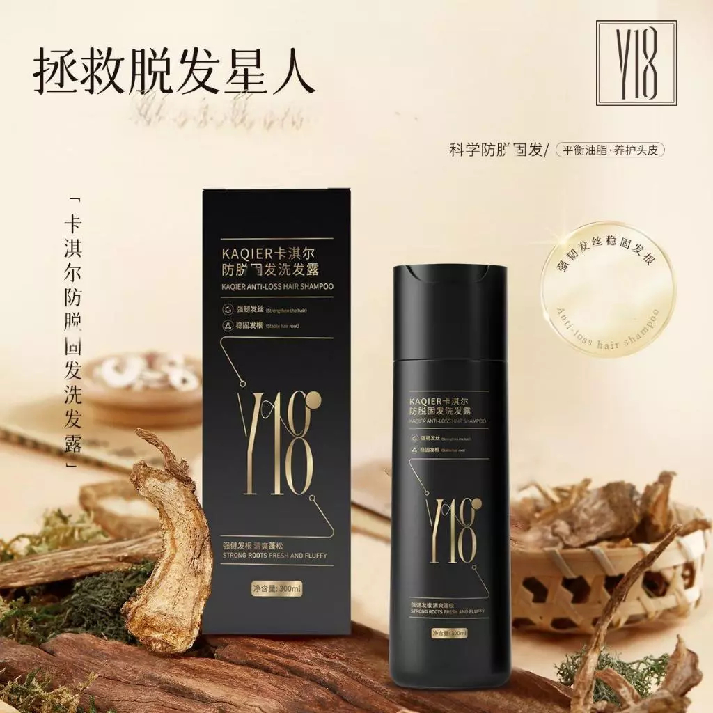 🔥海德推薦🔥全國慈善巡剪推薦~Y18洗髮精 強韌款   y18洗髮水洗髮乳330ml