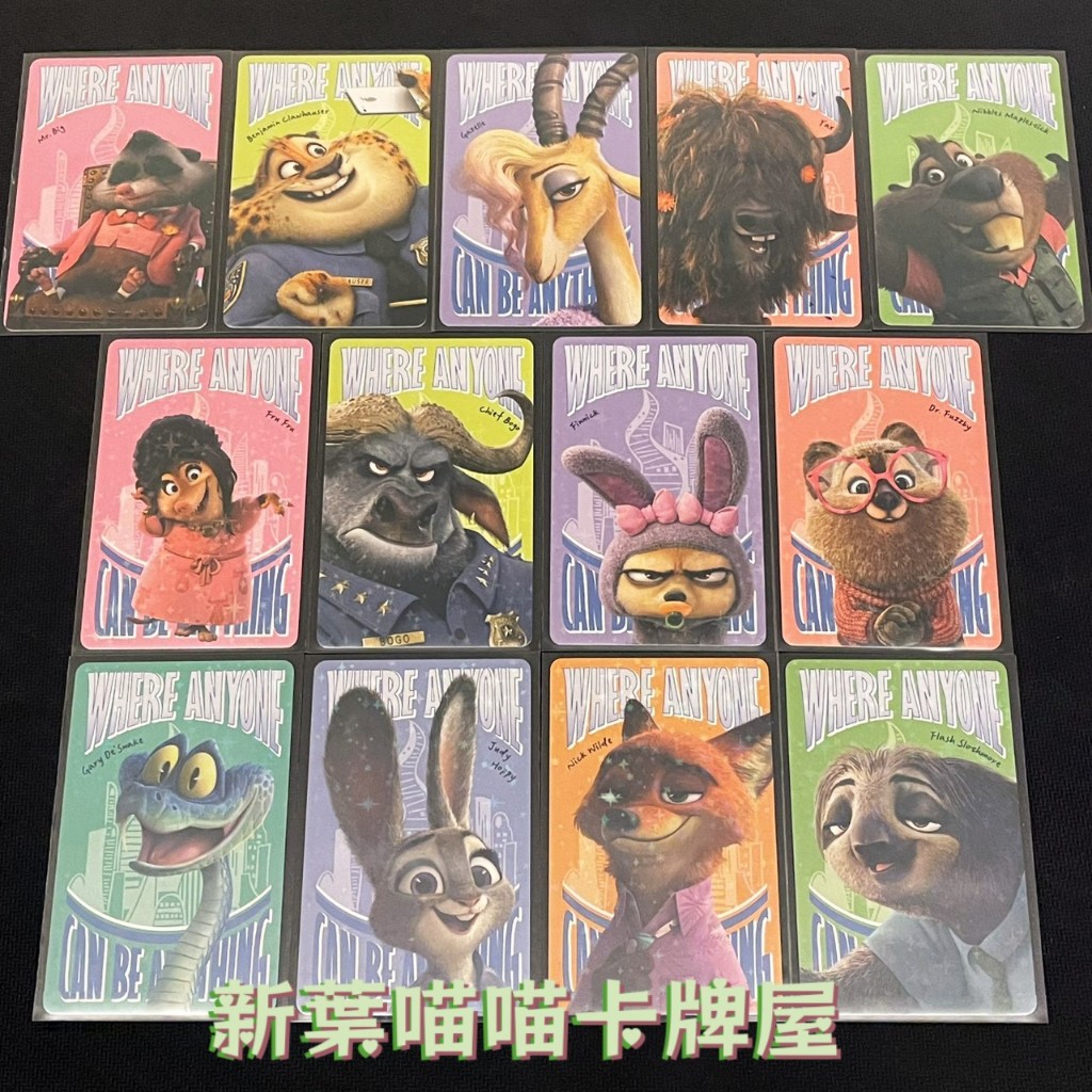 (正版機台) 動物方城市 小卡 影城 抽卡機 茱蒂 尼克 閃卡 毒蛇蓋瑞 快俠 洪金豹 飛仔 迪士尼 Disney