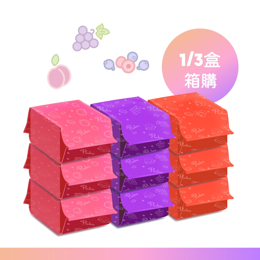 【Pinky】薄荷口含錠_葡萄、水蜜桃、野莓派對_3種口味 1盒、3盒 薄荷糖 零食 糖果