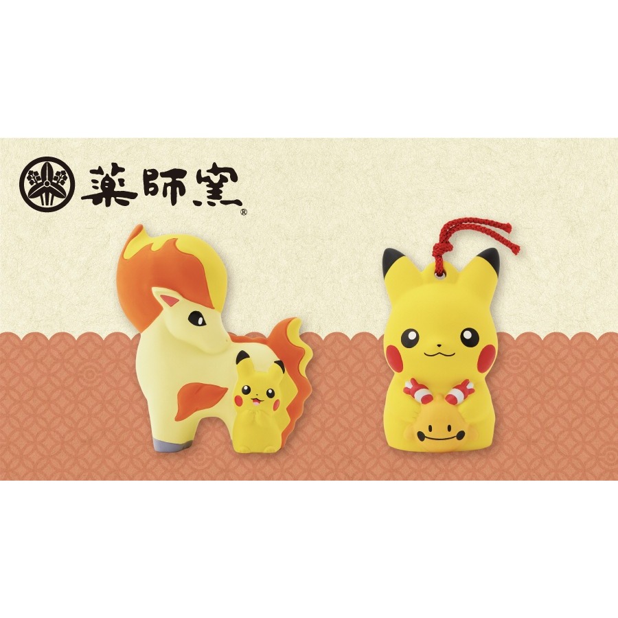 ❄️現貨中心新品❄️ 日本寶可夢中心 皮卡丘、小火馬與鈴鐺 藥師窯系列 馬年系列商品 皮卡丘鈴鐺 陶飾品 皮卡丘與小火馬