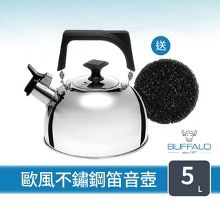 買就送★除汙海綿【Buffalo牛頭牌】歐風304不鏽鋼笛音壺5.0L(SGS認證/煮水壺/燒水壺/IH.電磁爐可)