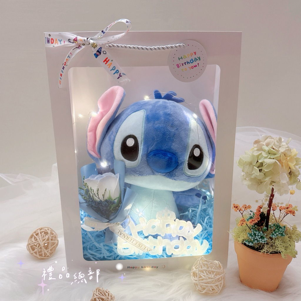 Disney迪士尼 史迪奇 9吋可選 娃娃禮物袋 正版授權 立體玩偶 交換禮物推薦 女生禮物 畢業禮物 情人節禮物
