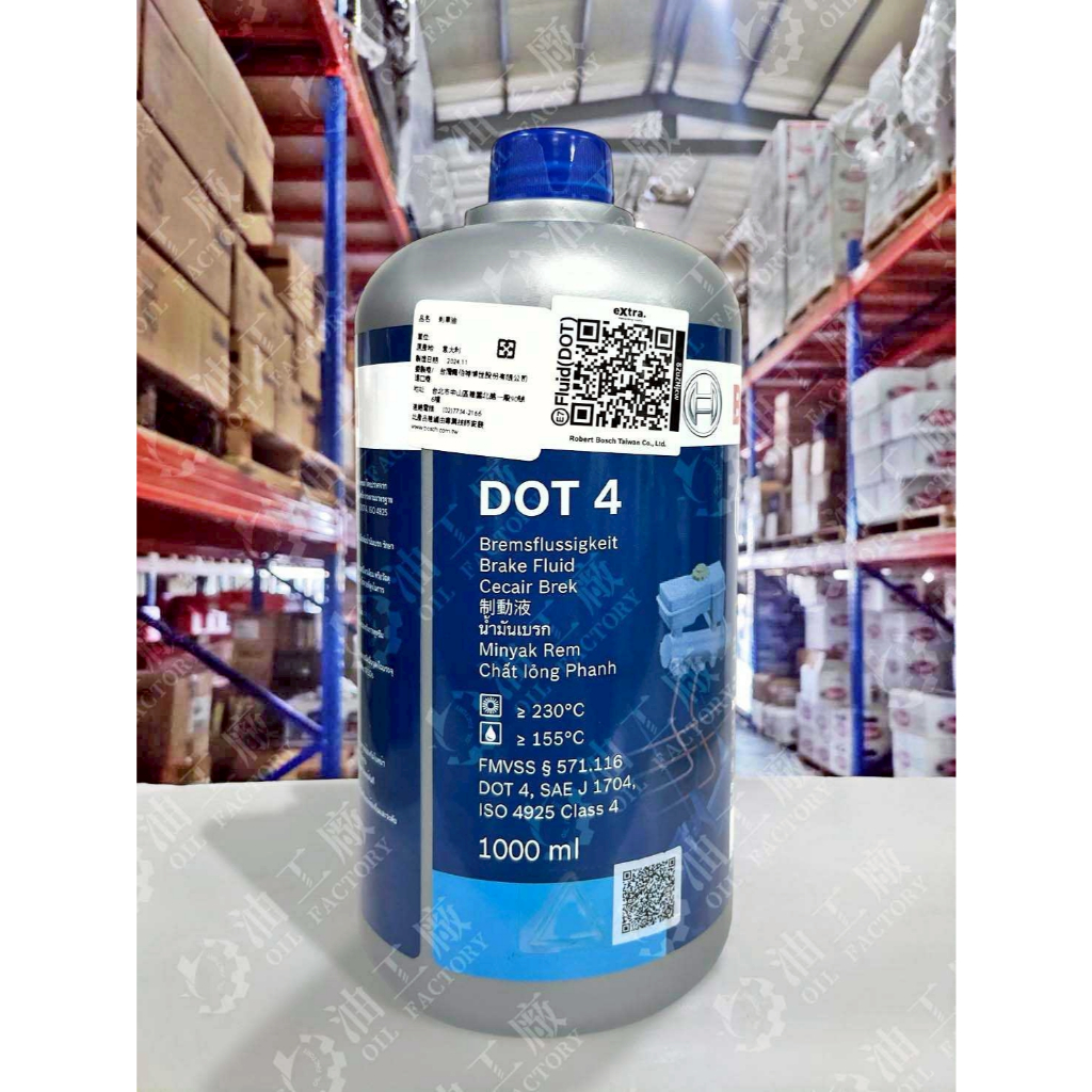 dot4 hp 煞車油的價格推薦- 2026年1月| 比價比個夠BigGo