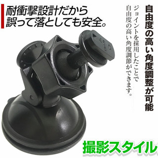支架 神攝手 MD5 發現者 H8 長天 HOLUX G1 環天 G-sat RV-30 HP F410g 配件 固定架