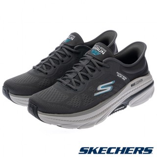 504-瞬穿舒適科技 GO RUN MAX CUSHIONING ARCH FIT 2.0(220564GRY)