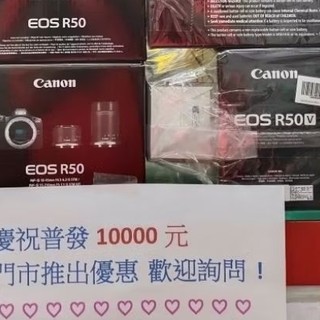Canon EOS R50V EOS V 系列 APS-C 無反光鏡影音相機