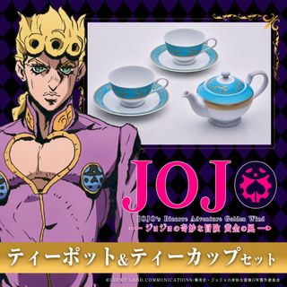 ☆ JB _TOYS ☆ 日版 JOJO的奇妙冒險 黃金之風 美濃燒茶壺茶杯套組 周邊