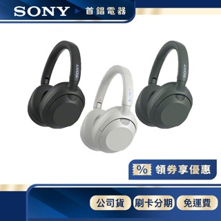 SONY WH-ULT900N 無線 降噪 藍牙耳機 公司貨 【限時限量領券再優惠】