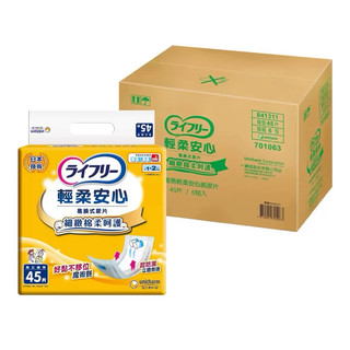 LIFREE 來復易輕柔安心尿片 270片-吉兒好市多COSTCO線上代購