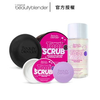 beautyblender 專用清潔皂 專用清潔液 官方授權 多款可選 美妝蛋清潔-WBK 寶格選物