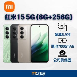小米 紅米15 5G (4G+128G) (8G+256G) 智慧型手機｜6.9吋｜7000mAh｜台灣公司貨｜馬尼通訊