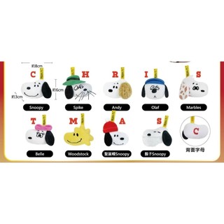 【現貨】7-ELEVEN Snoopy 系列-聖誕絨毛吊飾 隨機款示