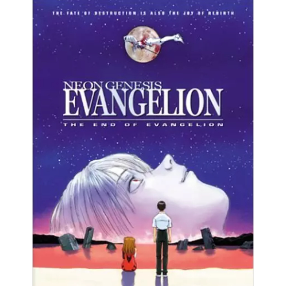 BD藍光動漫電影 《新世紀福音戰士劇場版：真心為你/新世紀福音戰士劇場版：詠嘆調》 (1997) 日本科幻動畫片