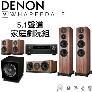 DENON AVR-X1800H+WHARFEDALE EVO 5.4+EVO 5.C+EVO 5.1+SW-10劇院組