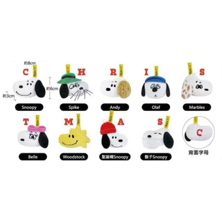 7-11 SNOOPY 史努比家族聖誕字母吊飾