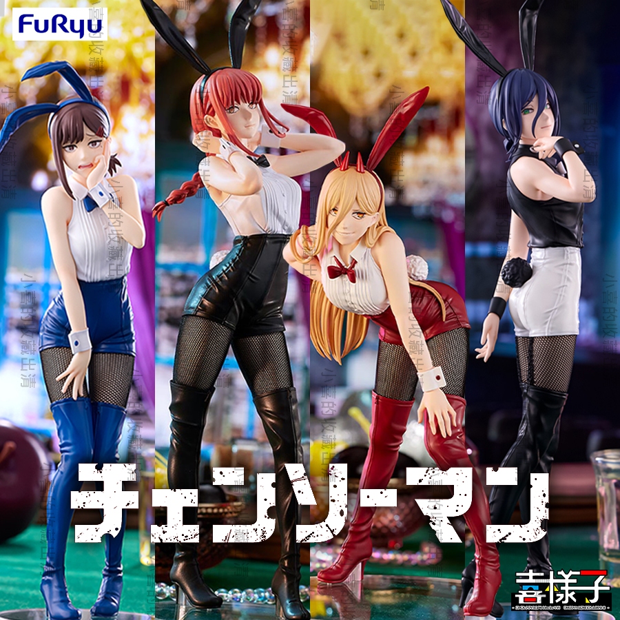 🌠喜樣子🌠 鏈鋸人 真紀真 蕾潔 帕瓦 東山小紅 瑪奇瑪 Furyu 兔女郎 日版 現貨 bitCute 公仔 模型