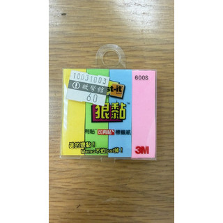 3M 利貼 可再貼標籤紙