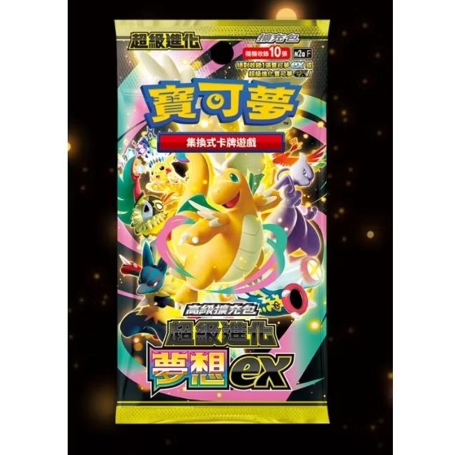 太晶慶典ex 日版寶可夢卡包的價格推薦- 2026年1月| 比價比個夠BigGo