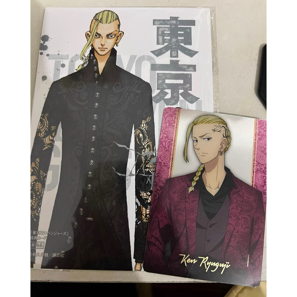 東京復仇者🇯🇵龍宮寺堅 東京卍リベンジャーズ TSUTAYA 特典 ポストカード 龍宮寺堅原畫明信片｜第2彈金屬西裝閃卡