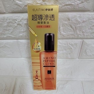 Elastine胺基酸修護系列 白玫瑰X白麝香精華髮油150ml-2028/04