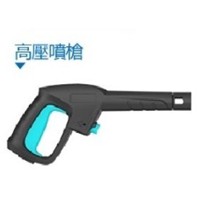 ESPER原廠洗車機高壓噴槍高壓清洗槍洗車噴槍高壓水槍洗車機噴頭強力水槍高壓槍配件洗車工具管線專用噴槍延長槍身