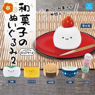 台現免運💛日本正版QUALIA 第2彈 和菓子豆豆眼扭蛋 毛絨系列扭蛋 草莓大福三色糰子吊飾 禮物