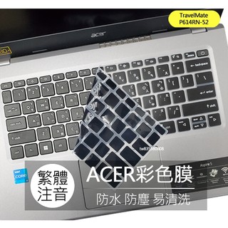 ACER TravelMate Spin P6 TMP614RN 52 79KK 注音 倉頡 鍵盤膜 鍵盤套 鍵盤保護膜