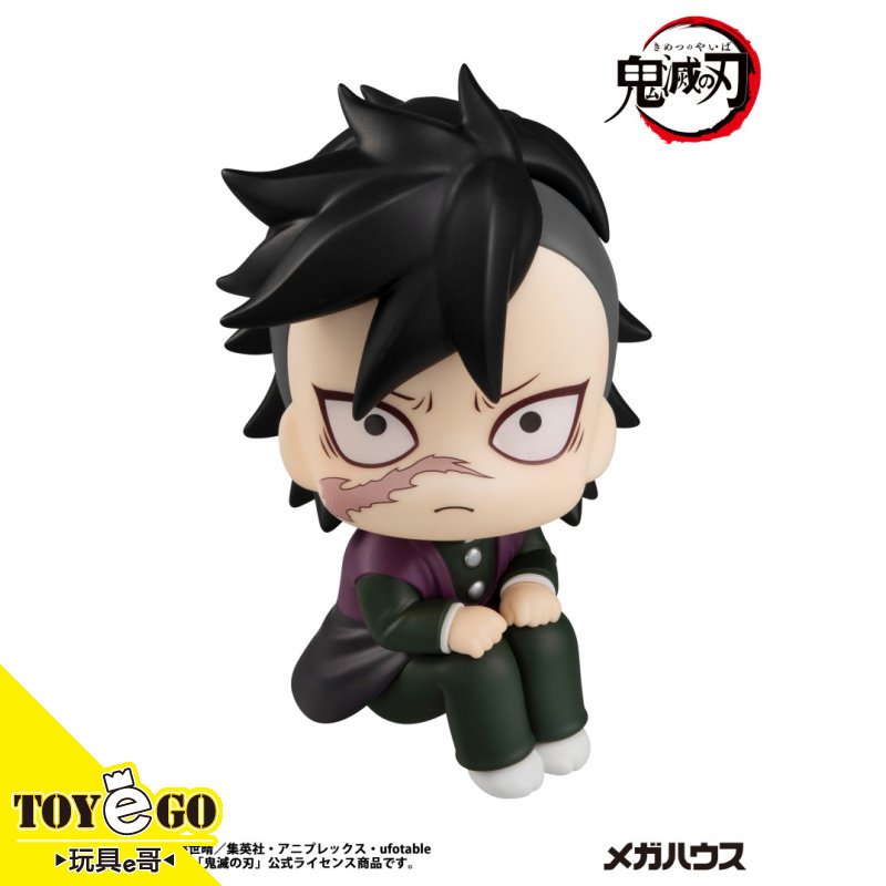 MH預購訂金全額6月LOOK UP 抬頭系列 鬼滅之刃 不死川玄彌 單款無特典 再販 代理預收免運玩具e哥84835