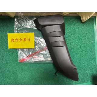 YAMAHA 原廠 BWS 七期 左 黑 前蓋 料號：BBJ-F835U-00