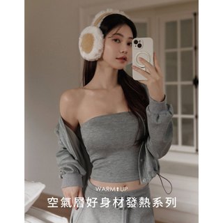 CHIC A SPACE 【空氣層好身材發熱系列】平口BRA背心(黑/白/淺灰) 女裝 現貨