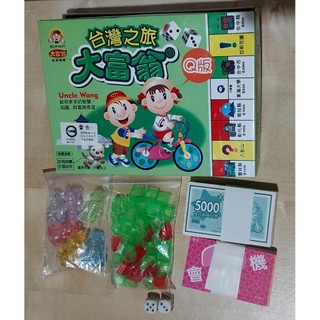 益智遊戲//大富翁//賓果4子棋//西洋棋 Educational Games/Monopoly/Bingo/Chess