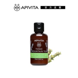 APIVITA 高山茶活膚滋養身體乳 75ml｜官方旗艦店