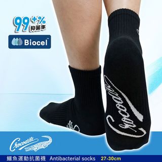 [YABY-MIT] 【Crocodile】鱷魚男抑菌消臭毛巾1/2襪-CR13