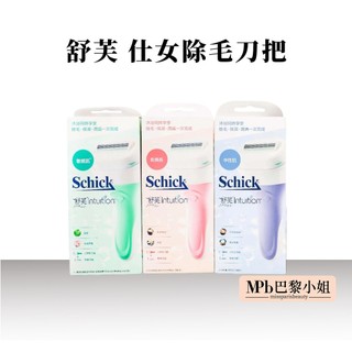 【舒適牌】舒芙仕女除毛刀把 敏感肌 保濕 中性肌 除毛刀 舒適牌 女仕除毛刀 舒芙除毛刀 刮毛刀 Schick