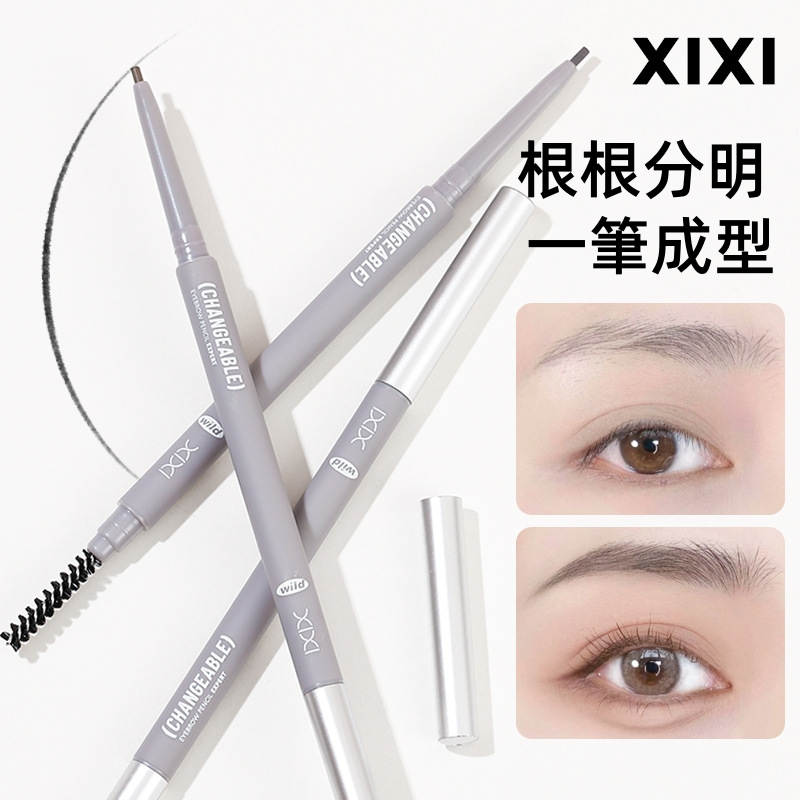 台灣現發！！眉筆 雙頭眉筆 防水眉筆 極細眉筆 XIXI立体勾勒雾感眉笔旋轉眉筆 三角眉筆 不掉色眉筆 雙頭畫眉筆
