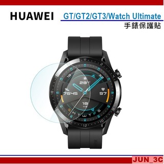 華為 HUAWEI Watch GT2 46mm/GT Cyber/GT3 SE/Watch Ultimate 保護貼