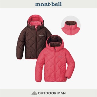 [mont-bell] 幼童款 Reversible PK 羽絨 650外套 (1101622)