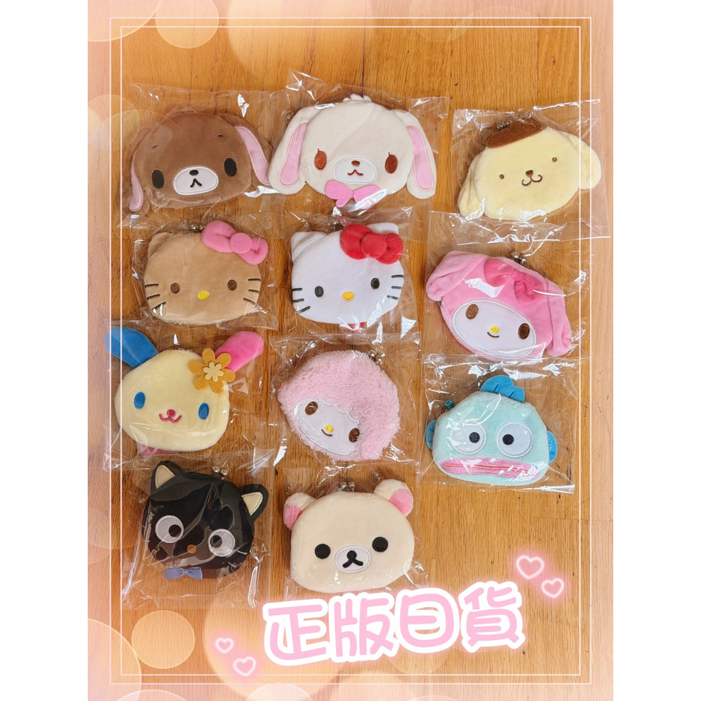 現貨💯三麗鷗角色口金包 零錢包 /黑皮kitty  美樂蒂 人魚漢頓 布丁狗 彼安諾 蜜糖兔 邦尼兔 花小兔  巧克力貓