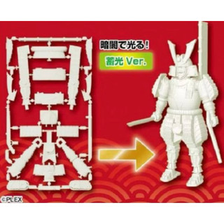 螢光日本 武士 漢字字體組裝模型 PLEX 免膠使用 全新未拆