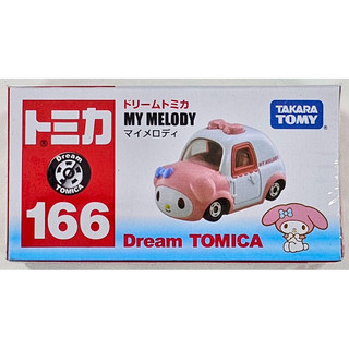 Dream Tomica NO.166 美樂蒂小汽車 多美小汽車 全新