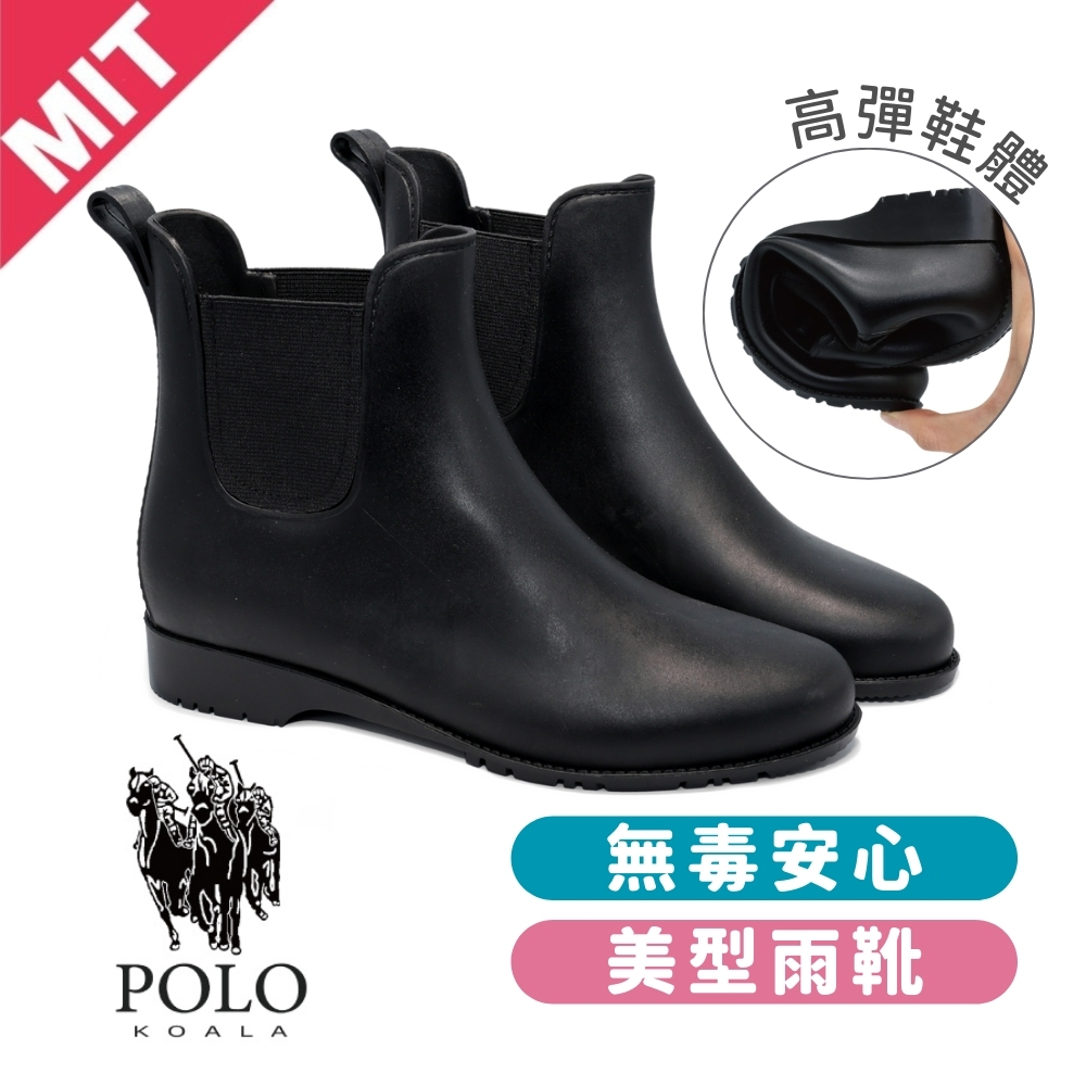 [梅雨季必備] POLOKOALA 台灣製 無毒雨靴 女靴 晴雨兩用切爾西短靴 雨鞋 MIT 女鞋 靴子 防水 P58