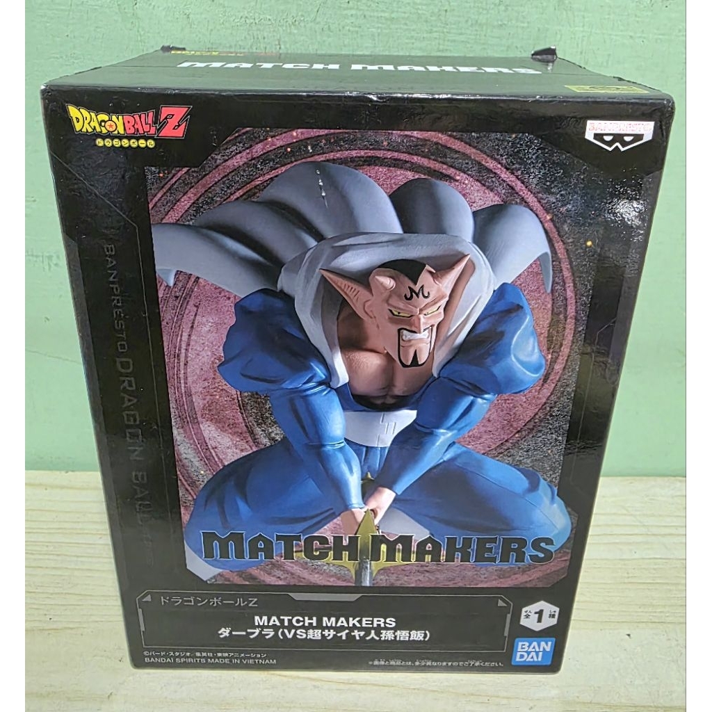 日版 金證 七龍珠 MATCH MAKERS 孫悟飯 VS 達普拉 日版 七龍珠超 景品 公仔
