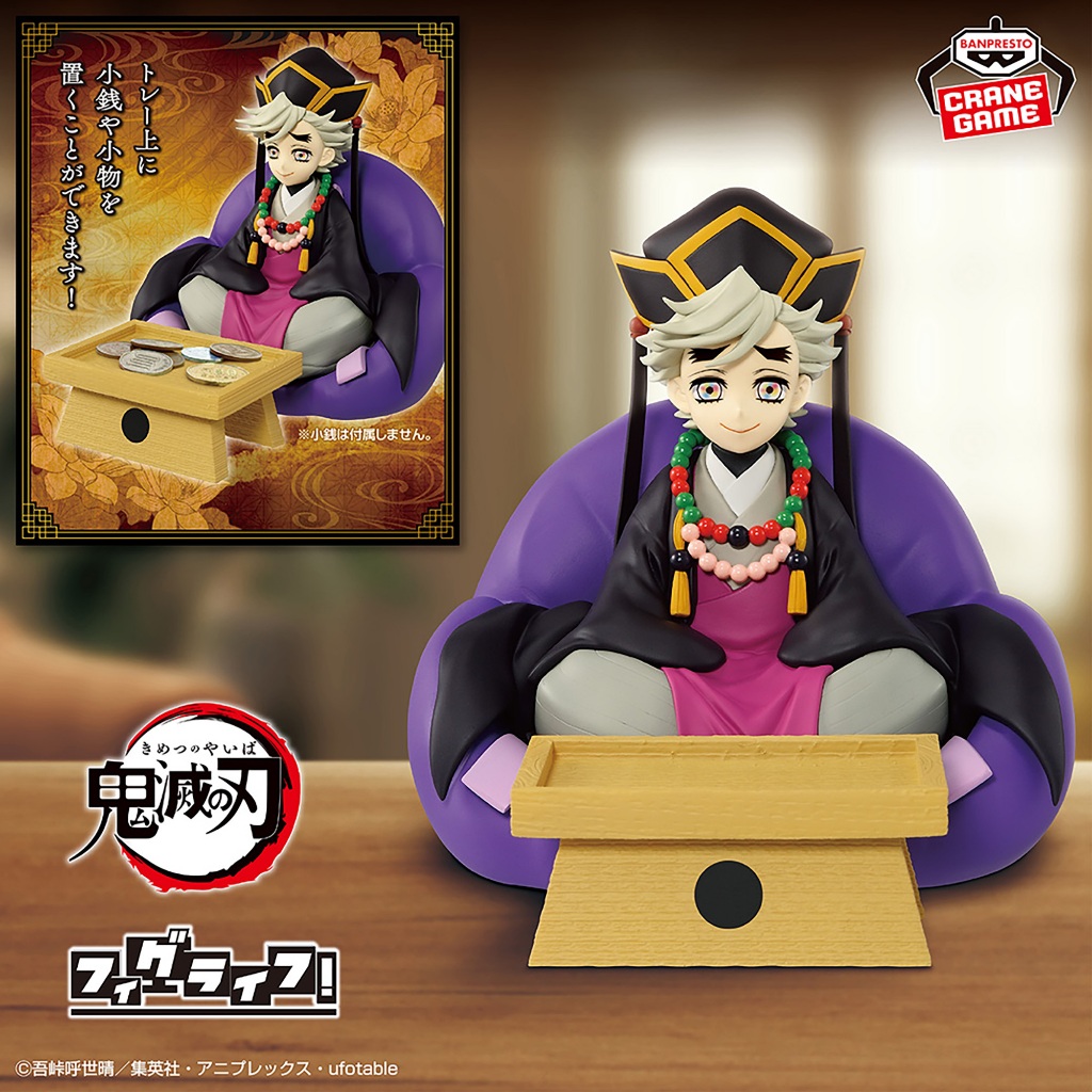 🌀日版客🌀 日版 鬼滅之刃 BANPRESTO 童磨 FigLife 小時候 置物擺件 景品 公仔