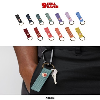 Fjallraven｜Kanken Key Ring鑰匙圈 #23785
