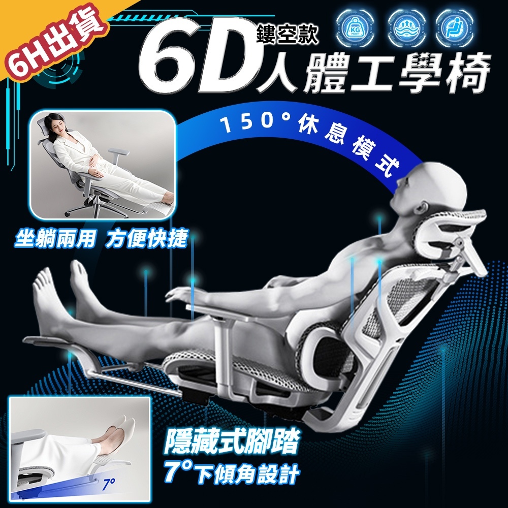【極美家居】電腦椅 辦公椅 電競椅 人體工學椅 可躺辦公椅 透氣電腦椅 高背辦公椅 辦公電腦椅 升降辦公椅