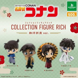 『現貨』名偵探柯南公仔RICH 和服篇 BUSHIROAD 扭蛋 轉蛋 【蛋樂寶】