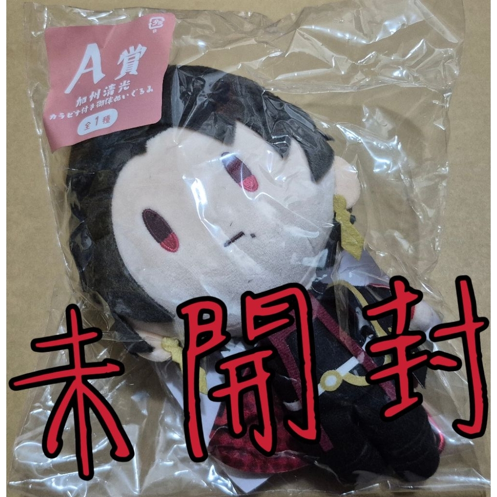 〈A賞〉御伴散歩〈單售〉加州清光 刀劍亂舞