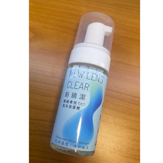 NEW LENS CLEAR 新鏡潔 眼鏡專用 泡沫清潔劑 Polesional Glasses detergent