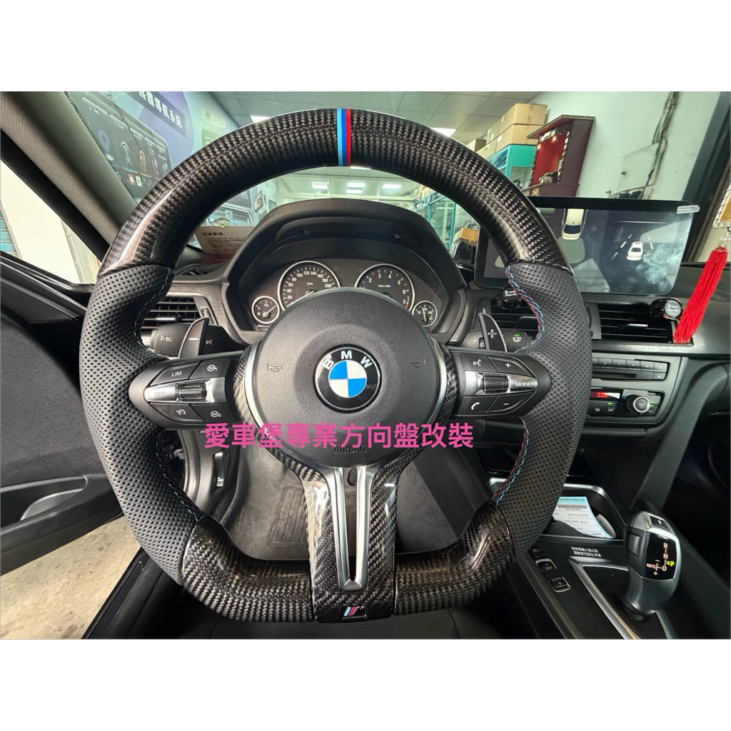 2014 BMW 316 F30 昇級碳纖維丁字變型蟲方向盤 昇級換擋撥片 編程另計