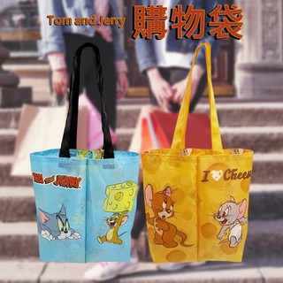 Tom and Jerry 購物袋 1入 款式可選 環保杯 收納 手提袋 飲料提袋 提袋【小髮廊】DS028660